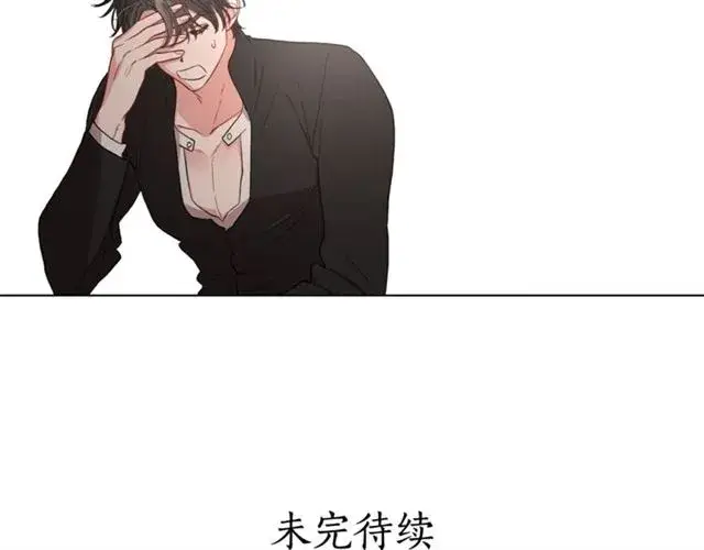 《露西亚-攻略公爵计划》第48话 公爵大人的苦恼图118