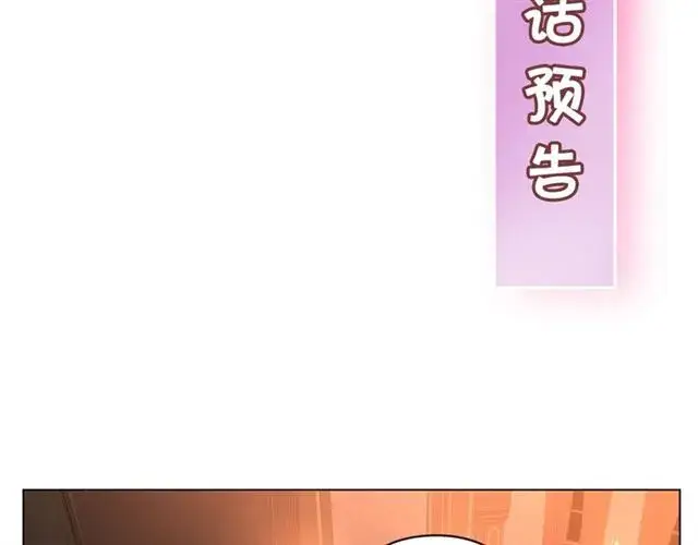 《露西亚-攻略公爵计划》第48话 公爵大人的苦恼图123