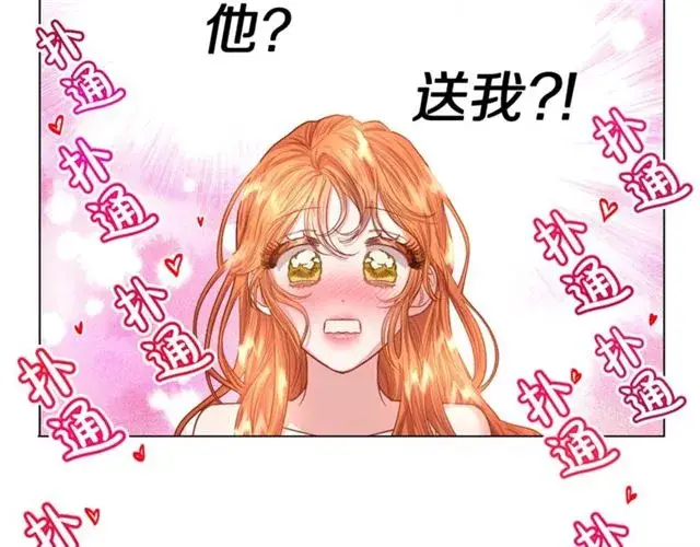 《露西亚-攻略公爵计划》第48话 公爵大人的苦恼图127