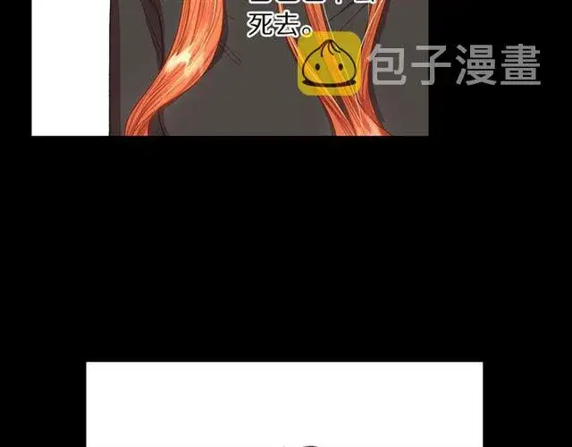 《露西亚-攻略公爵计划》第48话 公爵大人的苦恼图21