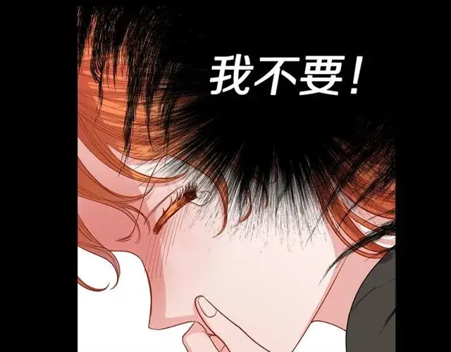《露西亚-攻略公爵计划》第48话 公爵大人的苦恼图35