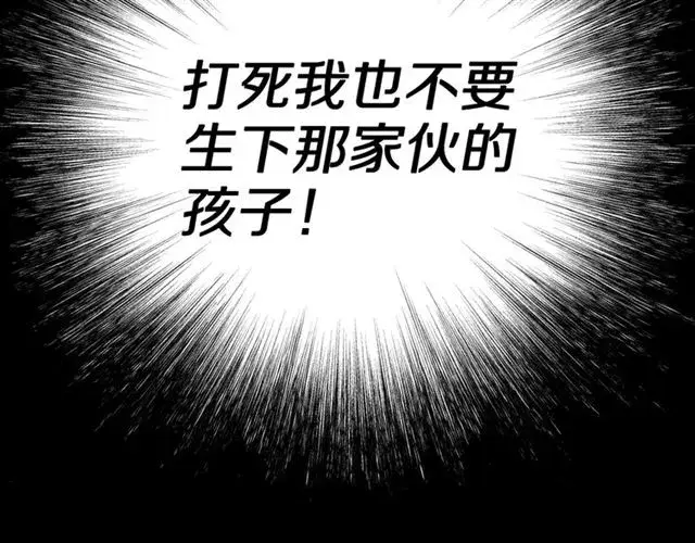 《露西亚-攻略公爵计划》第48话 公爵大人的苦恼图37