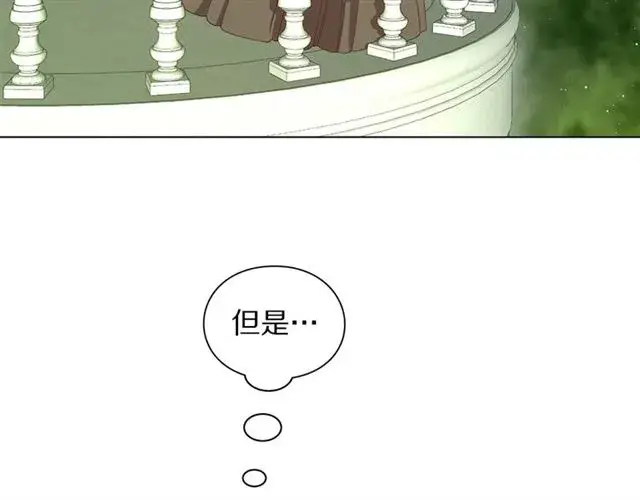 《露西亚-攻略公爵计划》第48话 公爵大人的苦恼图47