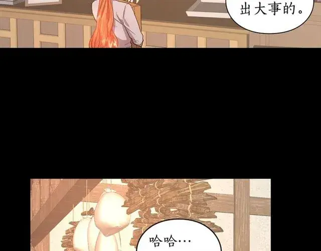 《露西亚-攻略公爵计划》第48话 公爵大人的苦恼图5