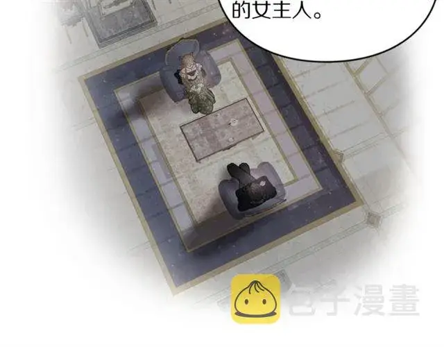 《露西亚-攻略公爵计划》第48话 公爵大人的苦恼图52