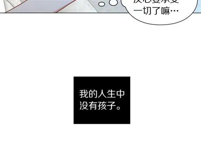 《露西亚-攻略公爵计划》第48话 公爵大人的苦恼图56