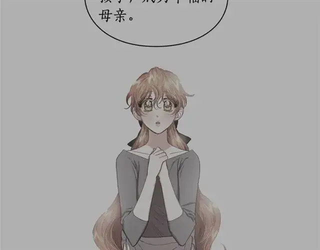 《露西亚-攻略公爵计划》第48话 公爵大人的苦恼图58