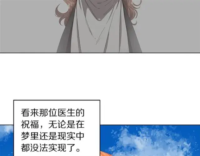 《露西亚-攻略公爵计划》第48话 公爵大人的苦恼图59
