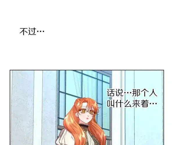 《露西亚-攻略公爵计划》第48话 公爵大人的苦恼图61