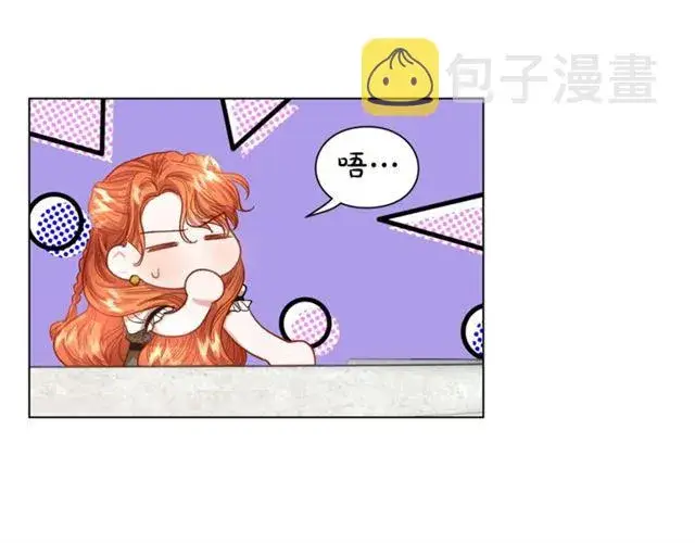 《露西亚-攻略公爵计划》第48话 公爵大人的苦恼图63