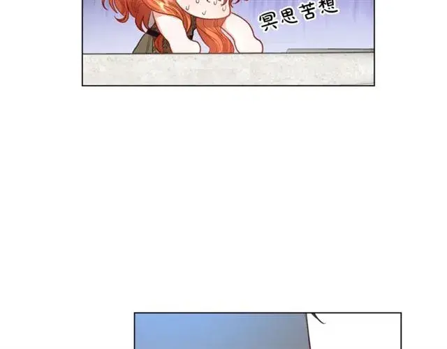 《露西亚-攻略公爵计划》第48话 公爵大人的苦恼图65