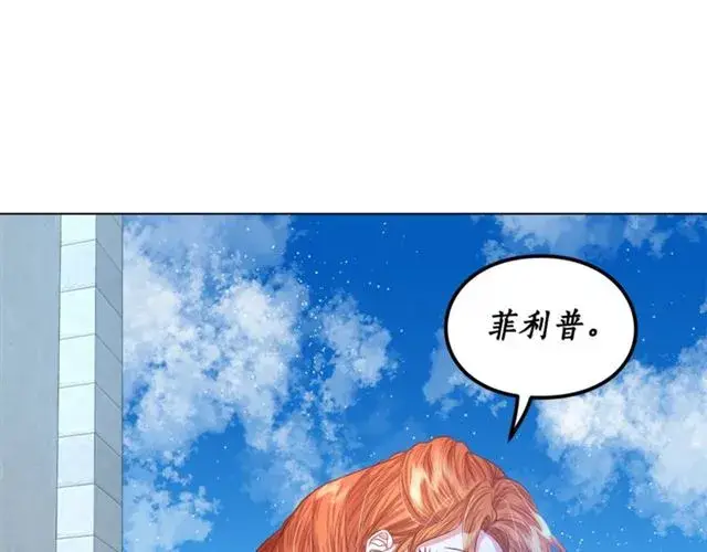 《露西亚-攻略公爵计划》第48话 公爵大人的苦恼图67