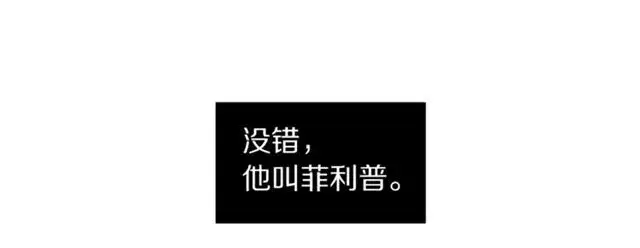 《露西亚-攻略公爵计划》第48话 公爵大人的苦恼图71