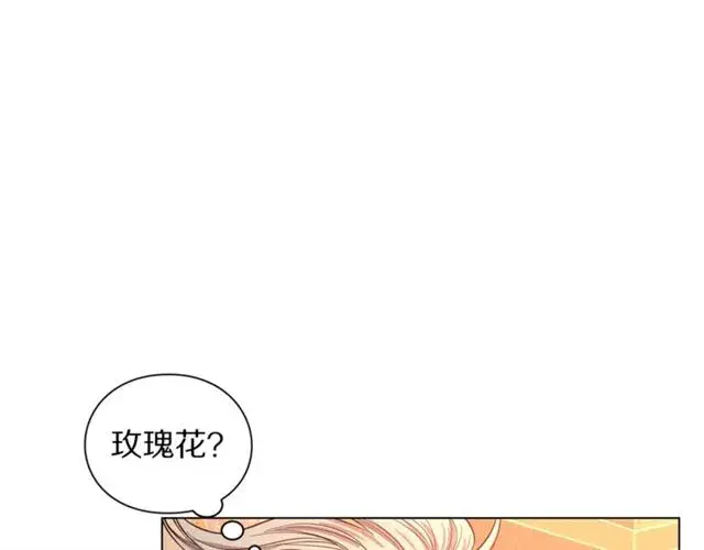 《露西亚-攻略公爵计划》第48话 公爵大人的苦恼图77