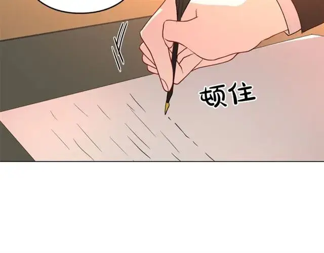 《露西亚-攻略公爵计划》第48话 公爵大人的苦恼图80