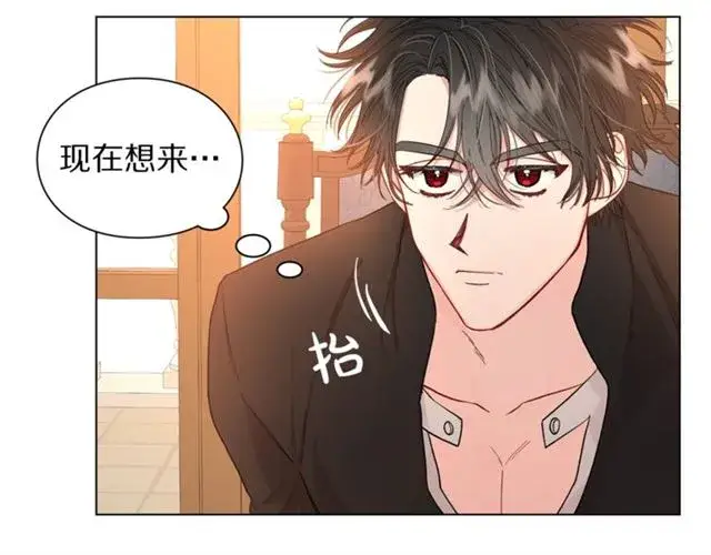 《露西亚-攻略公爵计划》第48话 公爵大人的苦恼图83