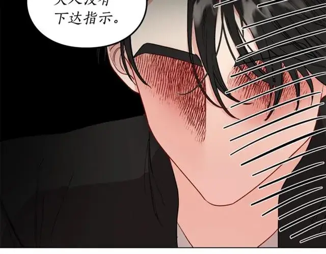 《露西亚-攻略公爵计划》第48话 公爵大人的苦恼图92