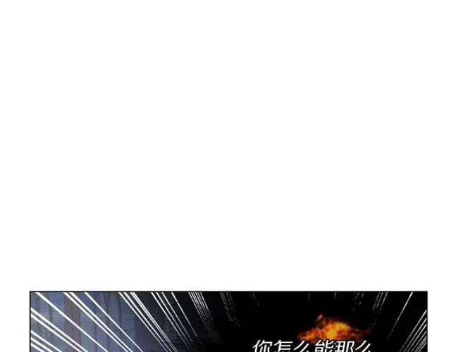 《露西亚-攻略公爵计划》第48话 公爵大人的苦恼图93
