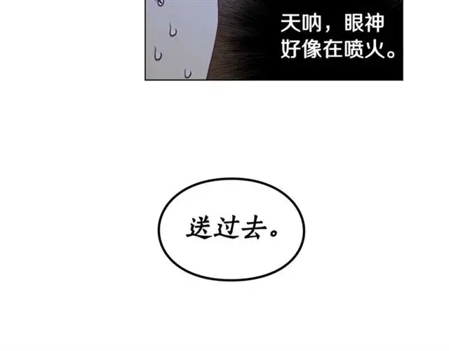 《露西亚-攻略公爵计划》第48话 公爵大人的苦恼图97