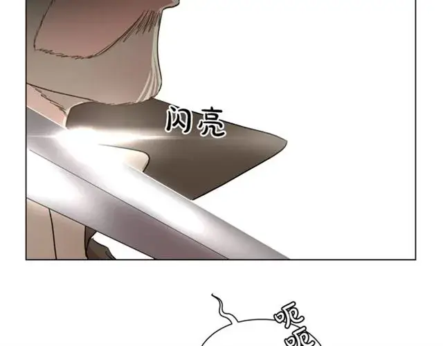 漫画《露西亚-攻略公爵计划》第49话 外出计划第102张图