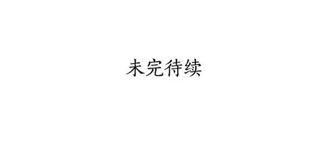 漫画《露西亚-攻略公爵计划》第49话 外出计划第110张图