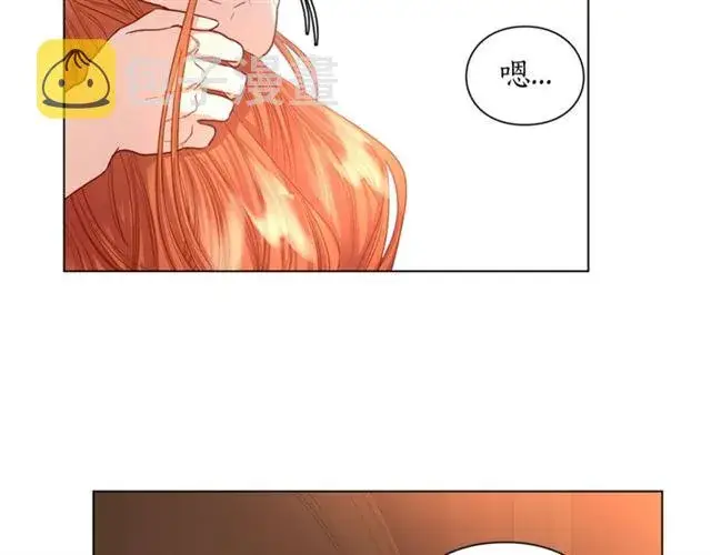漫画《露西亚-攻略公爵计划》第49话 外出计划第32张图