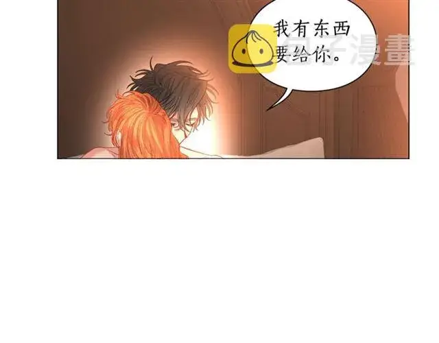 漫画《露西亚-攻略公爵计划》第49话 外出计划第33张图