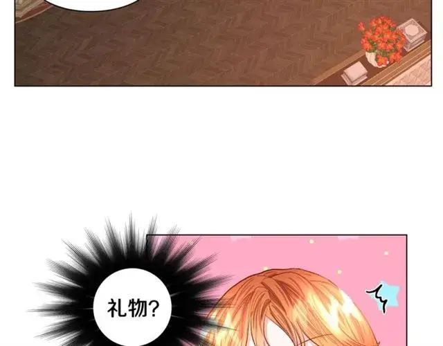 漫画《露西亚-攻略公爵计划》第49话 外出计划第37张图