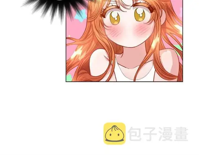 漫画《露西亚-攻略公爵计划》第49话 外出计划第38张图
