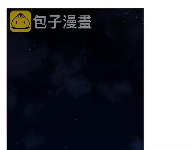 漫画《露西亚-攻略公爵计划》第49话 外出计划第4张图