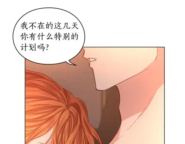 漫画《露西亚-攻略公爵计划》第49话 外出计划第47张图