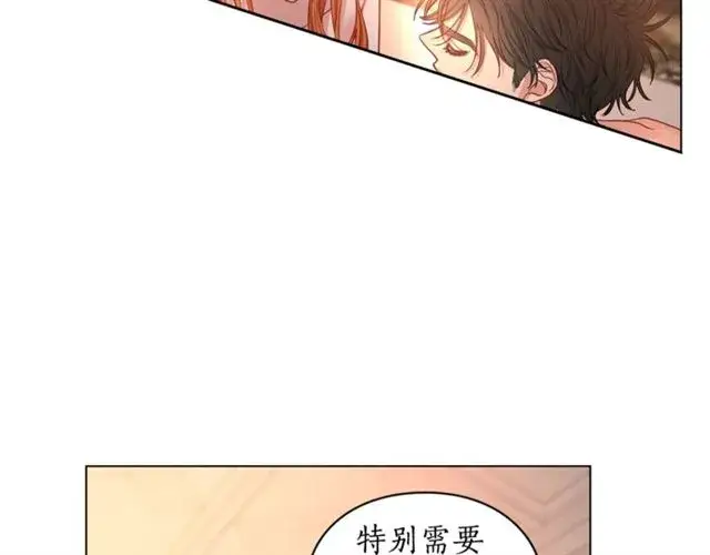 漫画《露西亚-攻略公爵计划》第49话 外出计划第53张图