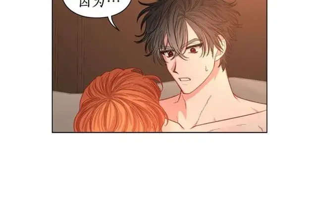 漫画《露西亚-攻略公爵计划》第49话 外出计划第64张图