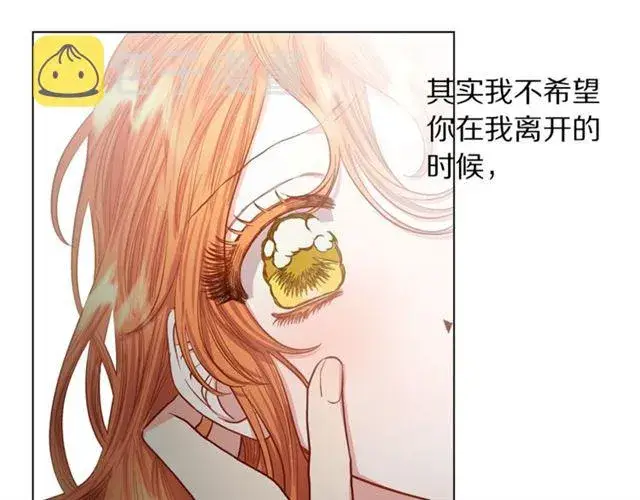 漫画《露西亚-攻略公爵计划》第49话 外出计划第65张图