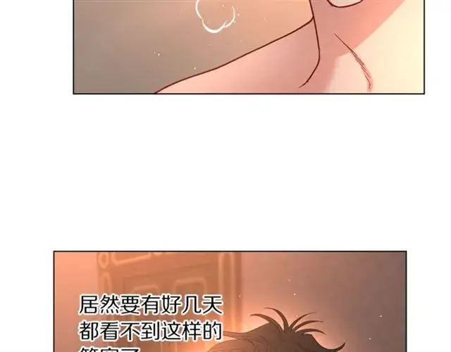 漫画《露西亚-攻略公爵计划》第49话 外出计划第77张图