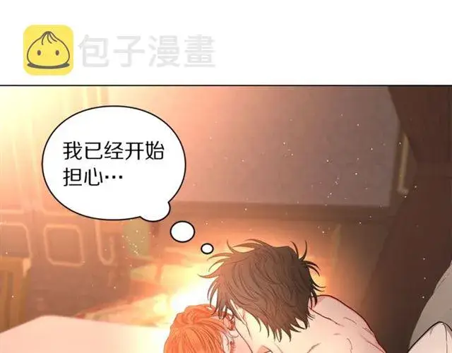 漫画《露西亚-攻略公爵计划》第49话 外出计划第79张图