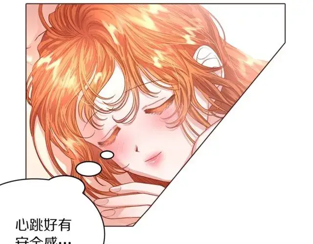 漫画《露西亚-攻略公爵计划》第49话 外出计划第8张图