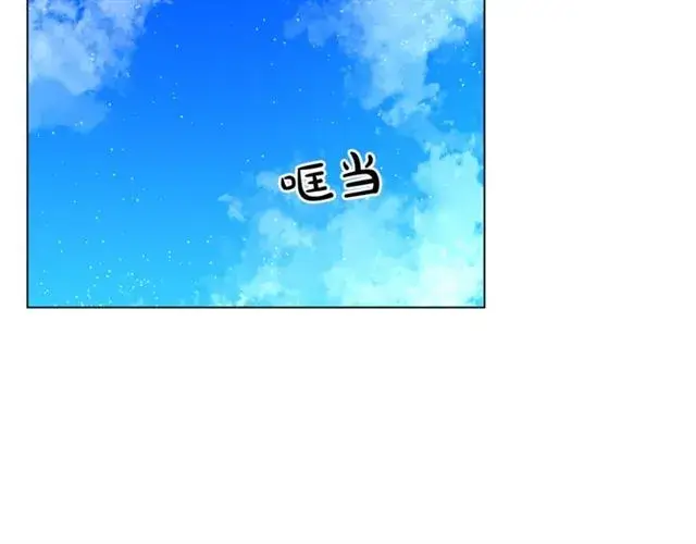 漫画《露西亚-攻略公爵计划》第49话 外出计划第82张图