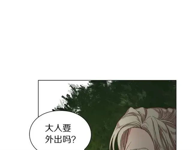 漫画《露西亚-攻略公爵计划》第49话 外出计划第87张图