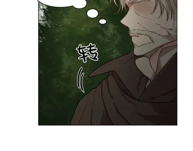 漫画《露西亚-攻略公爵计划》第49话 外出计划第88张图