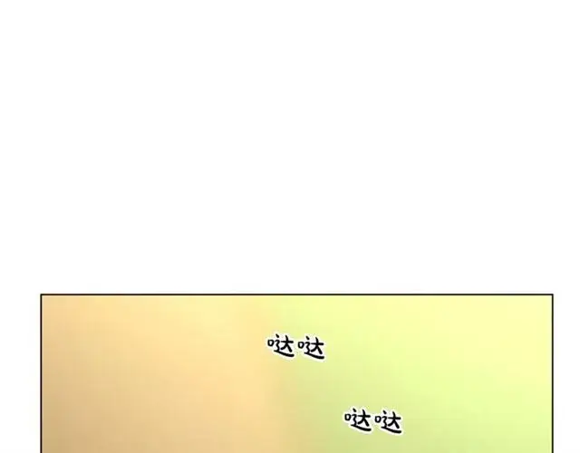 漫画《露西亚-攻略公爵计划》第49话 外出计划第89张图