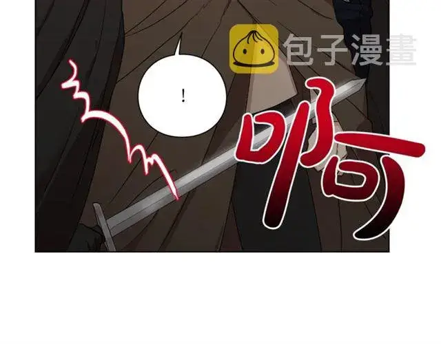 漫画《露西亚-攻略公爵计划》第49话 外出计划第94张图