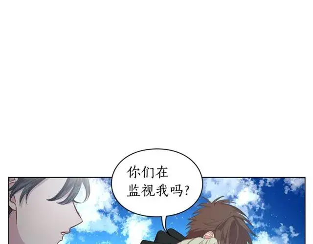 漫画《露西亚-攻略公爵计划》第49话 外出计划第96张图