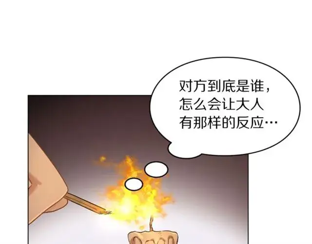 《露西亚-攻略公爵计划》第50话 亲手挑的礼物图101