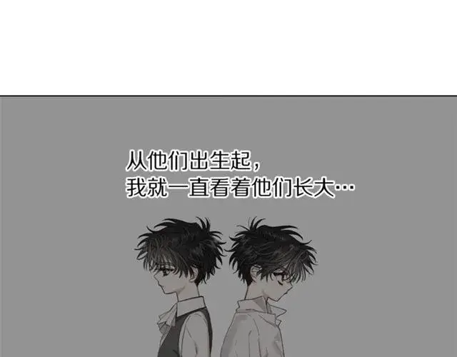 《露西亚-攻略公爵计划》第50话 亲手挑的礼物图103