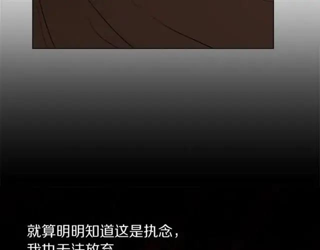《露西亚-攻略公爵计划》第50话 亲手挑的礼物图113