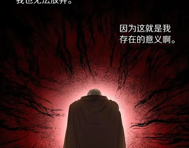《露西亚-攻略公爵计划》第50话 亲手挑的礼物图114
