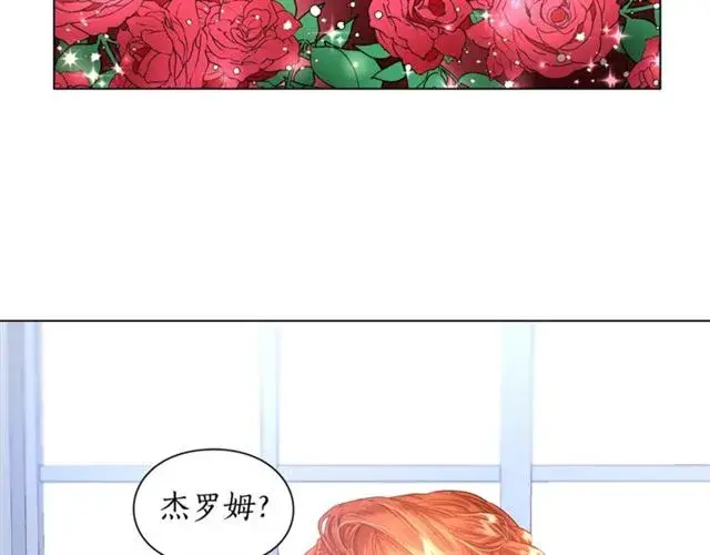 《露西亚-攻略公爵计划》第50话 亲手挑的礼物图118