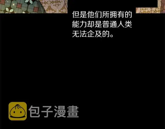 《露西亚-攻略公爵计划》第50话 亲手挑的礼物图12