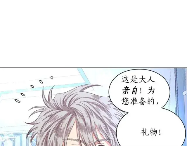 《露西亚-攻略公爵计划》第50话 亲手挑的礼物图122